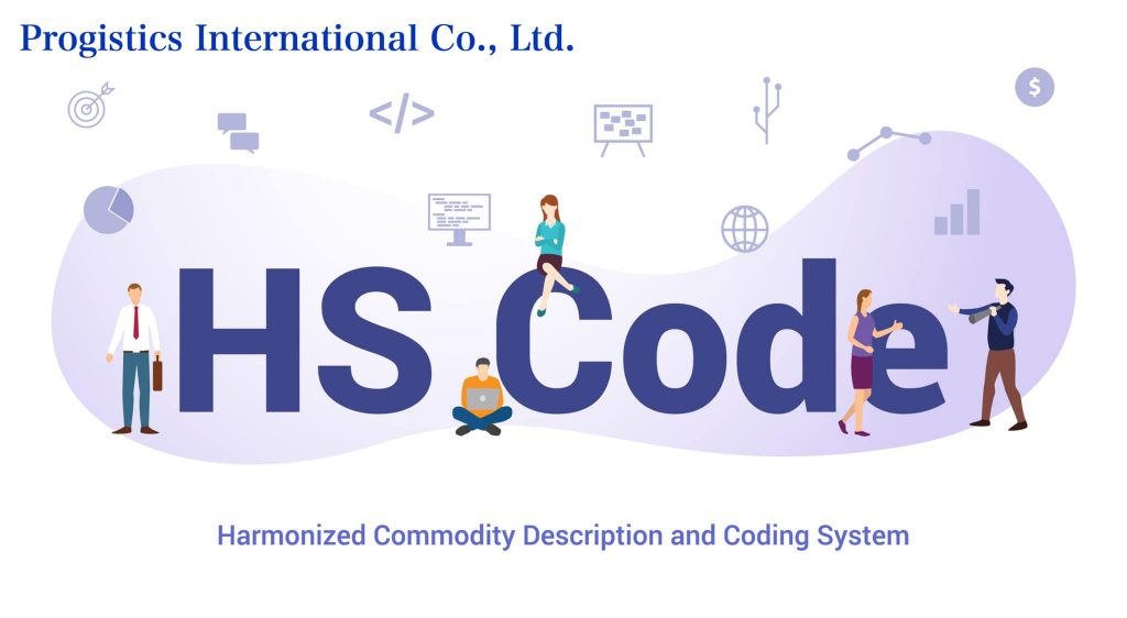 HS Code Progistics International Co., Ltd.